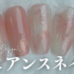 100均ジェル4色で作る🤍迷ったらコレ！上品ちゅるんピンクのニュアンスデザイン💅