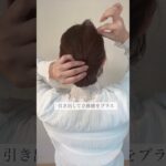 時間無くてもお洒落は出来る♡#セルフヘアアレンジ #ヘアアレンジ #ヘアメイクアップ #まとめ髪 #hairstyle #かわいい #時短ヘアアレンジ