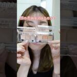 セザンヌとキャンメイクの【赤み消し】コンシーラー対決