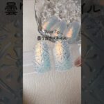 透け感が可愛すぎる曇りガラス風ネイルの作り方💅✨#ジェルネイル #セルフネイル #ネイル #nails #nailart