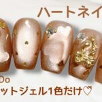 マグネットジェル1色で作る♡ハートネイルデザイン🥰