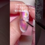 時短！プリズムネイル✨