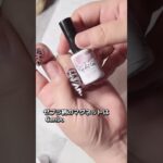 100均ジェルネイルでアニマル柄セルフネイル #セルフネイル #100均ネイル #fyp #ネイルデザイン #マグネットジェル #ゼブラ柄 #ヒョウ柄 #キリン柄