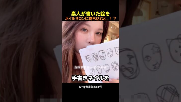 ㊗️290万再生‼️手書きイメージをプロに依頼すると…！？