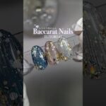 キラキラなんでも詰め込んじゃえネイル💖✨　#shorts #nailtutorial #cateyenails #キラキラネイル #バカラネイル #マグネットネイル