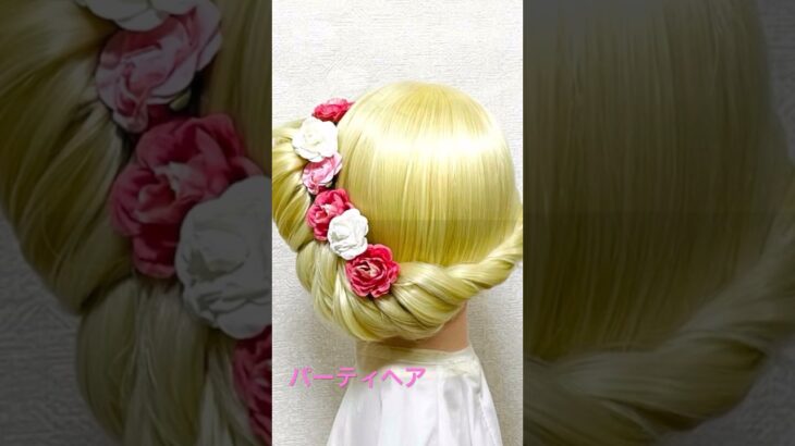 パーティまとめ髪ヘア ✨Party Hairstyle Round Twist