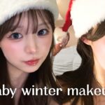 【冬の毎日メイク】乾燥、ヨレ、浮き全部解消✨透明感が爆上がりする一日中崩れない冬メイク❄️🎀