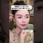 これ一本で簡単に眉色チェンジ✨忙しい朝でもササっと使えるよ💖#眉毛メイク #染眉膏 #時短メイク #ナチュラル眉 #メイク好き#makeup