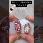 【手描き❣️押し花ね埋め尽くしネイル💅完成‼️100均ジェル使用コスパ良し👍)