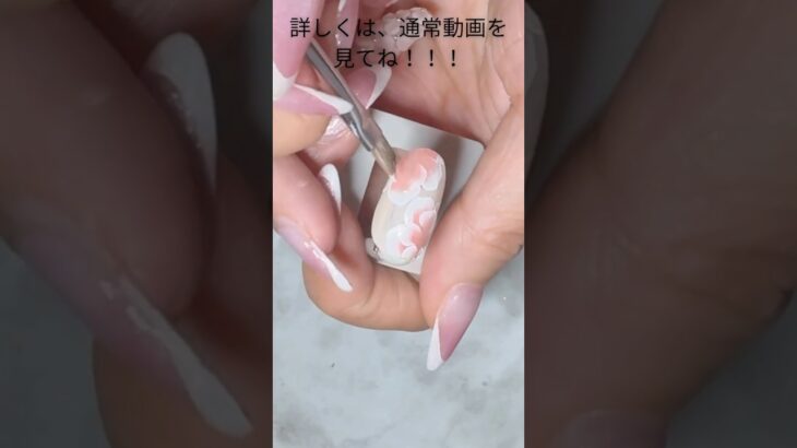 【フレンチ筆一本で大人お花ネイルやり方！！】#ネイルアート #お花ネイル#フラワーネイル#ネイルデザイン#ネイル#マグネットネイル#100均ジェルネイル