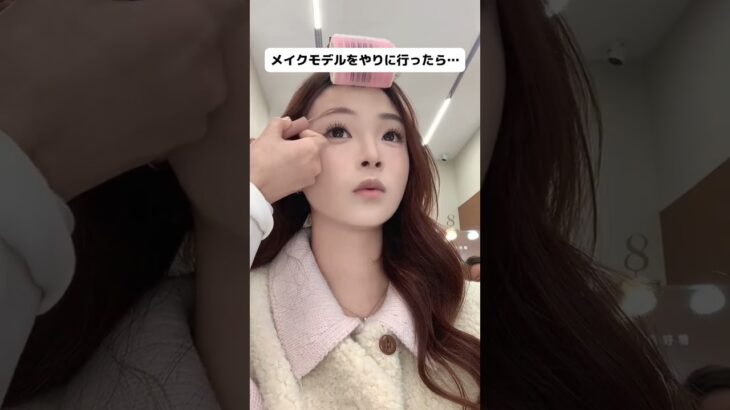 #眉毛メイク #染眉膏 #時短メイク #ナチュラル眉 #メイク好き