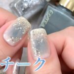 絶妙ブルーが可愛すぎる😍重ねるだけの簡単ネイル❄️