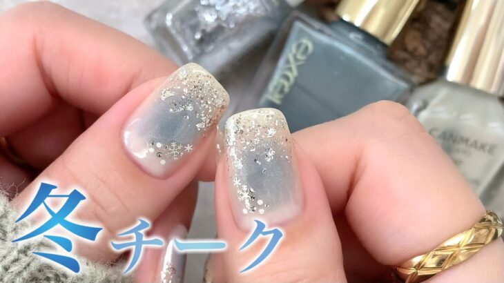 絶妙ブルーが可愛すぎる😍重ねるだけの簡単ネイル❄️