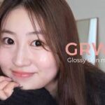 【GRWM】彼氏とデート行く日のツヤ肌ナチュラル多幸感メイク