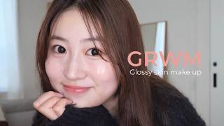 【GRWM】彼氏とデート行く日のツヤ肌ナチュラル多幸感メイク