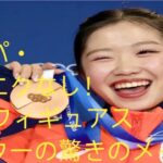 中井亜美、ナチュラル美まつ毛＆セルフメイクのこだわりを初告白「自分自身も楽しみの一つ」