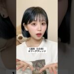 【保存版】1週間ボブヘアアレンジ🩵 #わたなべみなみ #ヘアアレンジ #ボブ