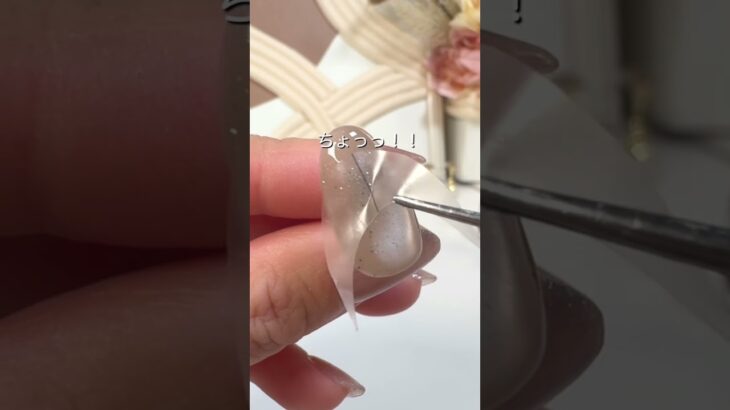 シールで解決⁈ フレンチネイル💅🏻