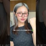 すっぴんメイクや薄メイクが盛れるようになってきたよ！！ #おすすめ #美容 #makeup #メイク #一重 #一重メイク #一重女子 #すっぴん #垢抜け