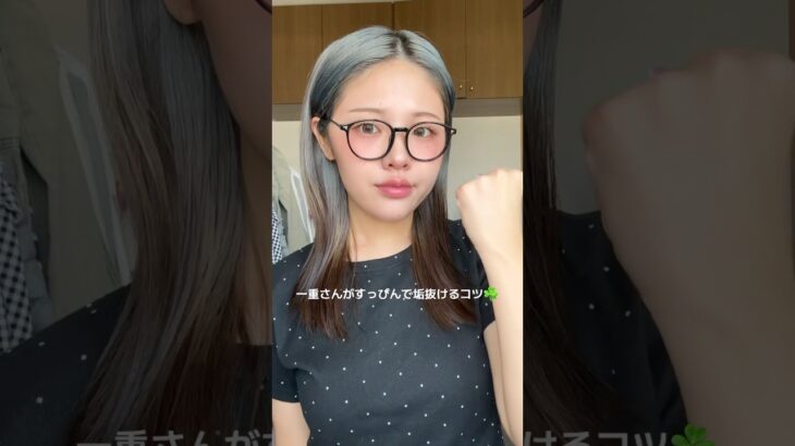 すっぴんメイクや薄メイクが盛れるようになってきたよ！！ #おすすめ #美容 #makeup #メイク #一重 #一重メイク #一重女子 #すっぴん #垢抜け