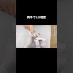 ネイルオフの新常識 #ジェルネイル #ネイル #nails #ジェルリムーブ#リムーブ動画#ネイルオフ