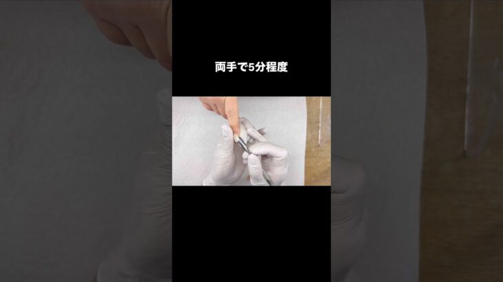 ネイルオフの新常識 #ジェルネイル #ネイル #nails #ジェルリムーブ#リムーブ動画#ネイルオフ