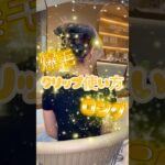 ✨誰でも簡単セルフアレンジ✨ロングでもできるクリップヘア#セルフアレンジ#ヘアアレンジ#クリップ#まとめ髪