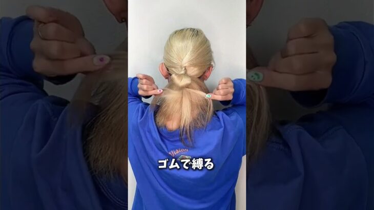 万能まとめ髪#ヘアアレンジ