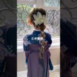 簡単に真似できる🎀卒入学ヘアアレンジ　 #卒業式袴　#入学式 #小学生 #キャサリンコテージ AD102 YR029