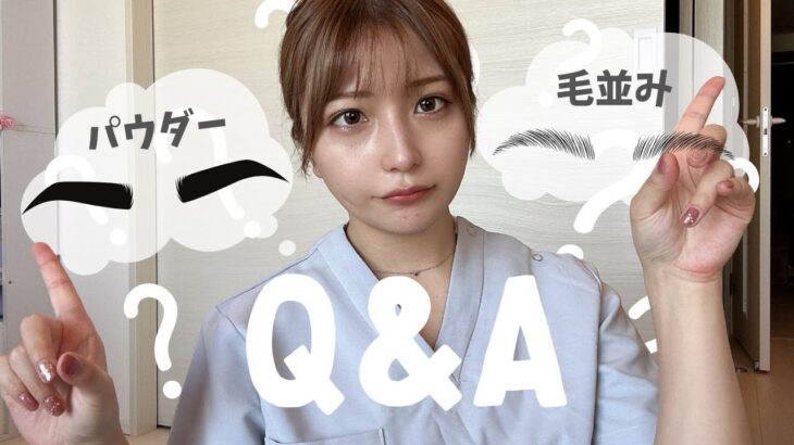 【比較】毛並みorパウダー？2D？3D？何がいいの？？！アートメイクの全てがわかります❤︎