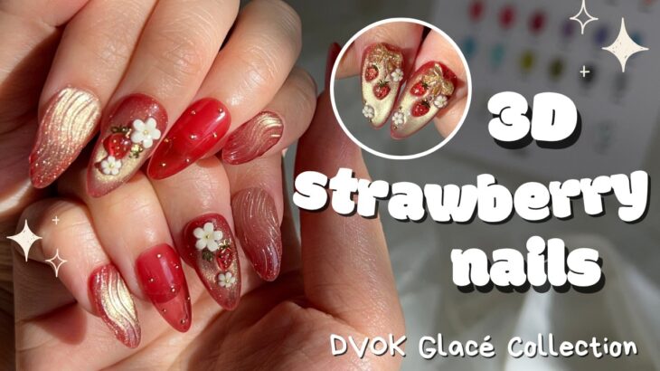 3D Strawberry Cat Eye Nails | Korean Gel Nail Tutorial | DVOK Glace Collection