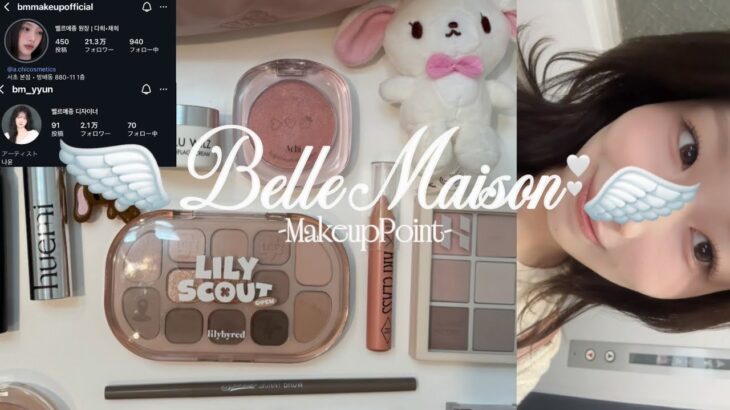 【盛り耐性なし必見】メイクサロン”ベルメゾン”で学んだメイクポイントまとめ🎀