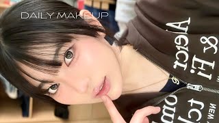 GRWM : 君もナチュラルメイクで盛ろうか【裸眼サイズのカラコンでナチュラルに盛れる🩷】