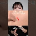 【神回避】メイクバレしないためのコツ4選 #メンズメイク #垢抜け #メンズコスメ #ベースメイク #メンズbbクリーム