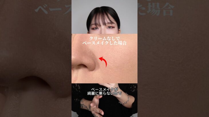 【神回避】メイクバレしないためのコツ4選 #メンズメイク #垢抜け #メンズコスメ #ベースメイク #メンズbbクリーム