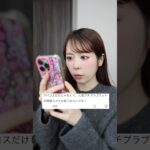 人気プチプラコスメブランドをコスメオタクがメイクで再現してみた結果… #shorts