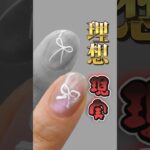 ネイルアートが苦手な方へ… #セルフネイル #ジェルネイル #ネイルアート