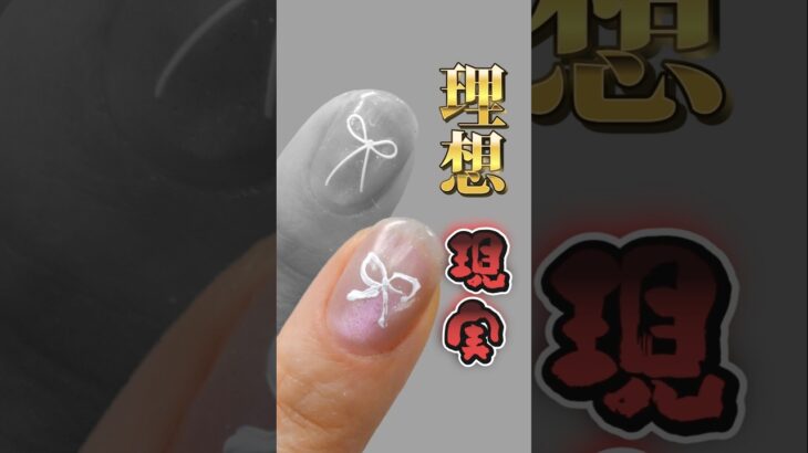 ネイルアートが苦手な方へ… #セルフネイル #ジェルネイル #ネイルアート