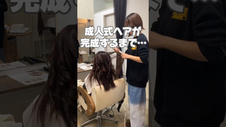 #成人式ヘア #ヘアアレンジ #まとめ髪