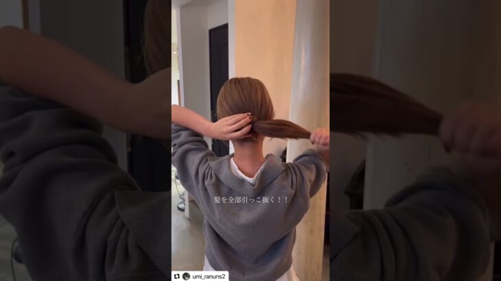 簡単まとめ髪アレンジ🍍