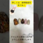 簡単！オレンジミラーネイル×ビンテージたらしこみネイル💅の完成❤️