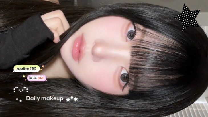 2026 ★ 最新毎日メイク｜Daily makeup  ૮ᐡɞ̴̶̷ ·̫ ‹ ᐡა