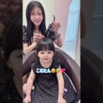 シンデレラになりたいらしい💎👸💕#キッズヘア #ヘアアレンジ #ヘアアレンジ動画 #キッズヘアアレンジ #親子ヘア