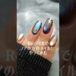 Re:ジェルでノアの方舟ネイル🐆 #ネイル #ネイルアート #セルフネイル #nails #nailart #naildesign #冬ネイル #クリスマスネイル #マグネットネイル