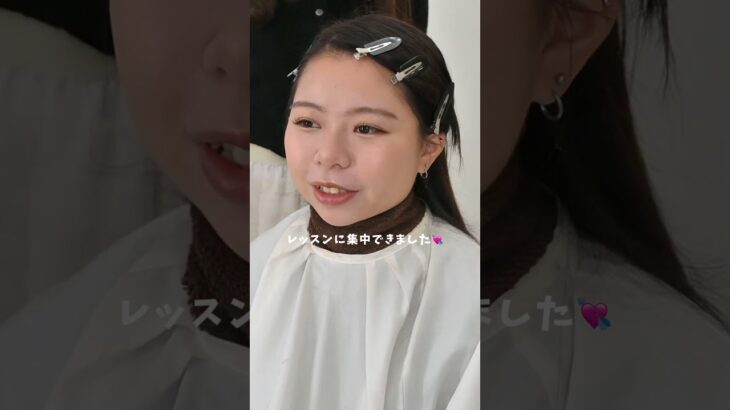 メイクレッスン盛れる🎀 #メイクレッスン #ナチュラルメイク