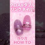 本物⁈みたいなリングネイル💍✨