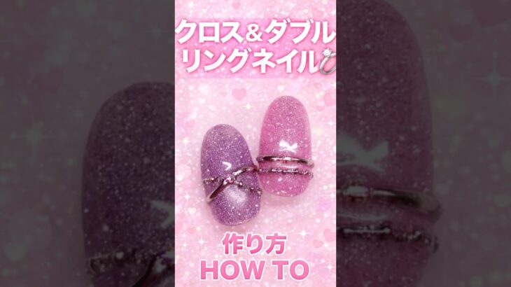 本物⁈みたいなリングネイル💍✨