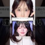 リップって適当にしがちだけど、ちゃんと研究してると顔の完成度が爆上がりする…！最近どハマり中のパーツです❣️🫧#リップメイク #メイク動画 #垢抜け #美容 #リップ