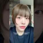 メイク動画は明日あげるよ◝☆ #おすすめ #メイク #ナチュラルメイク #一重 #一重メイク #一重女子 #プチプラ #プチプラメイク #ピンクメイク #キャンメイク #美容 #makeup