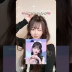 『小顔効果＋おしゃれ可愛い簡単ウォニョンちゃんヘアン』簡単なのに可愛すぎたらやってみて〜#ヘアアレンジ #shorts